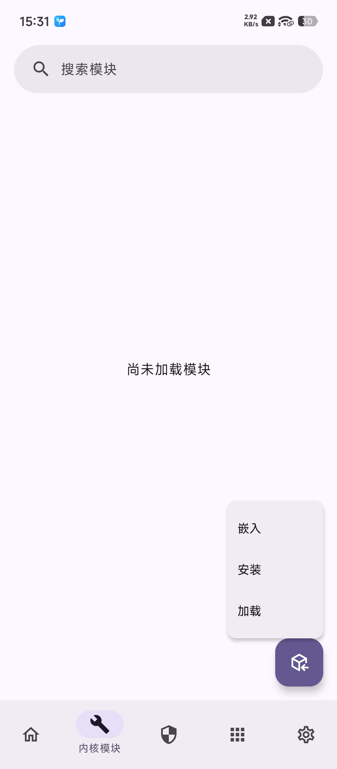 APatch内核模块界面